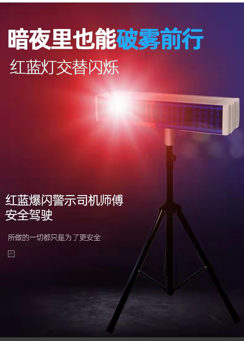 吕梁吕梁爆闪灯厂家直销