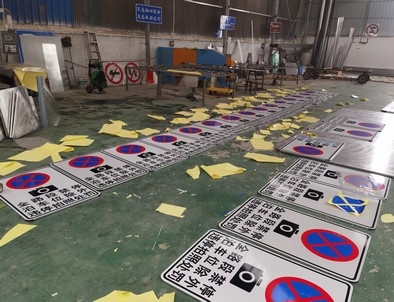 吕梁吕梁全线禁止停车,按位泊车交通标牌