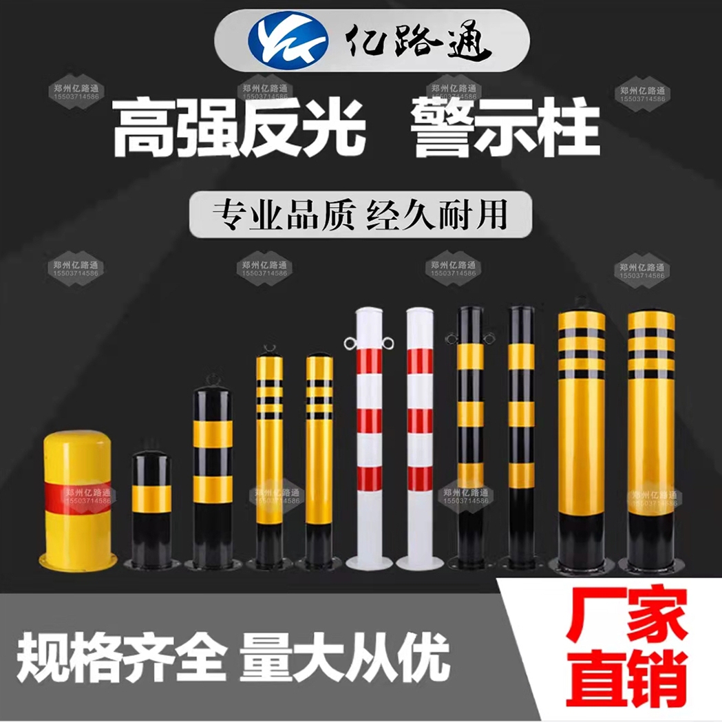 吕梁吕梁警示柱厂家直销