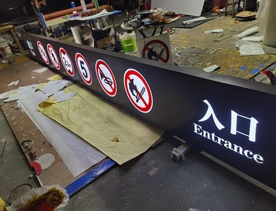 吕梁吕梁龙门牌灯箱厂家