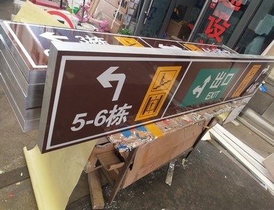 吕梁吕梁铝板灯箱