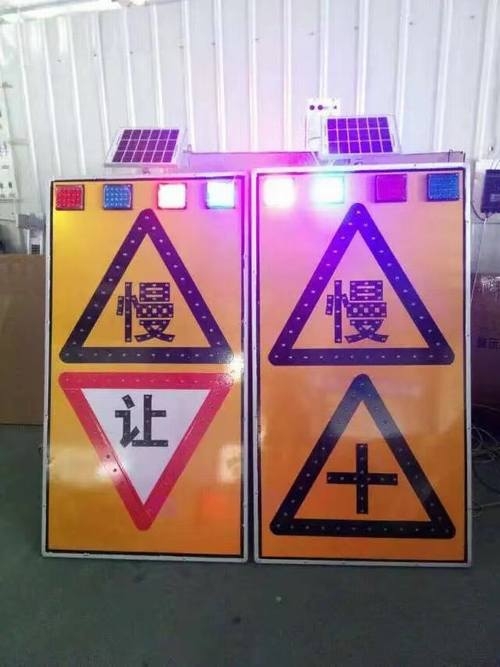 吕梁吕梁太阳能LED发光交通标志牌